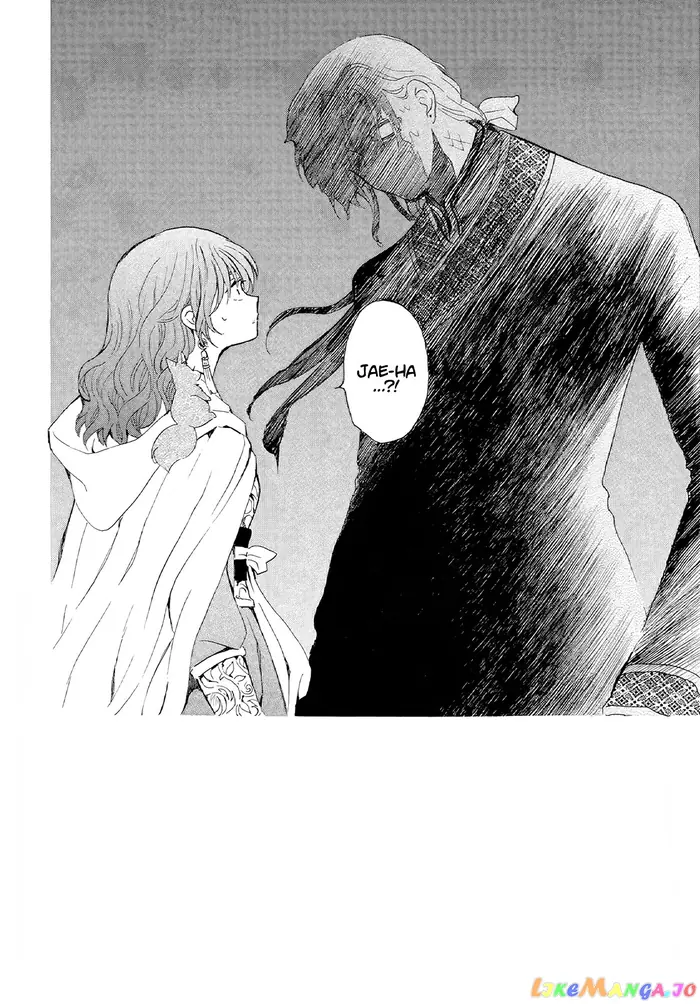 Yona of the Dawn Chapter 246 image 03_optimized